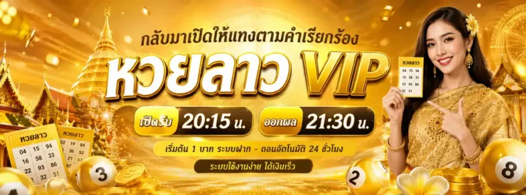 Promotion 1